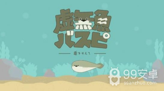 虚无鱼BasPi1.16版本