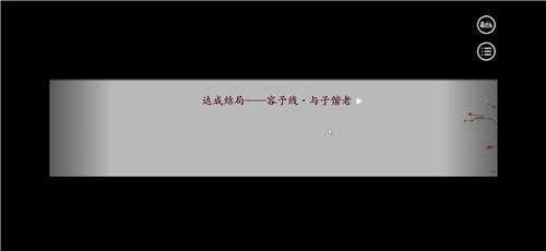 易次元深宫曲无限刷妃子好感版