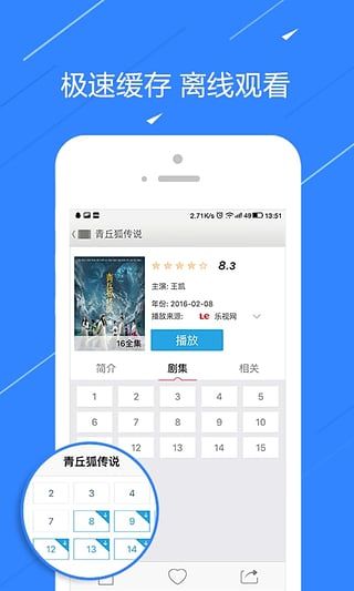 宅宅影院免登录版