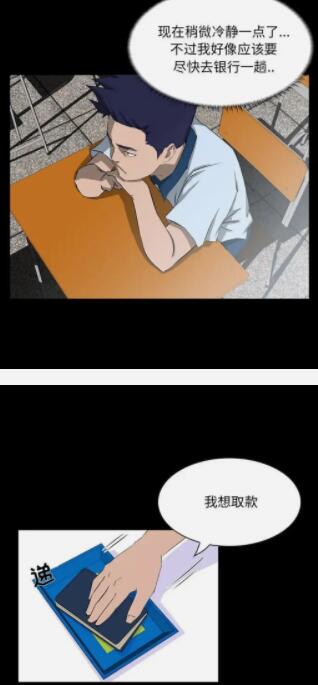 家族的遗产漫画完整版