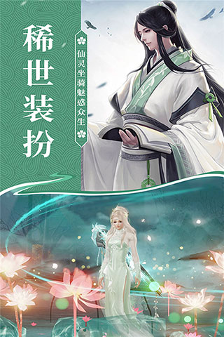 无双之王应用宝版