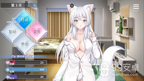 与狐妖的同居生活v1.0.0汉化版