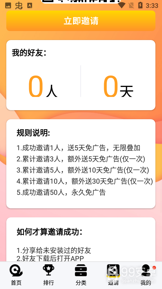 草木影视(在线观看)