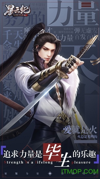 星云纪无限金币版