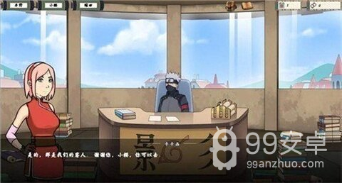 女忍者训练师免费版