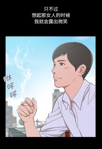 不该有的爱情漫画无弹窗版