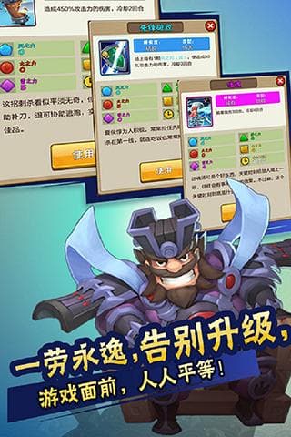 挑斗三国 送充版