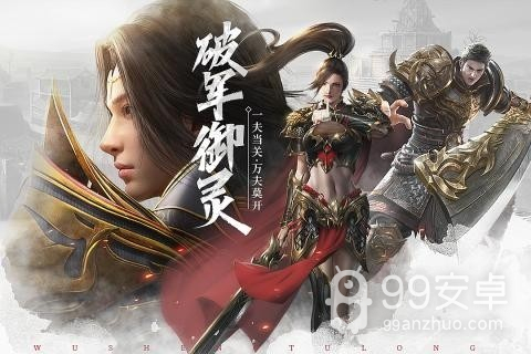 武圣屠龙散人红包版