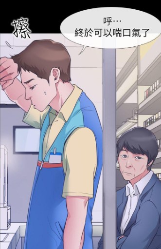 爱情店到店漫画完整版