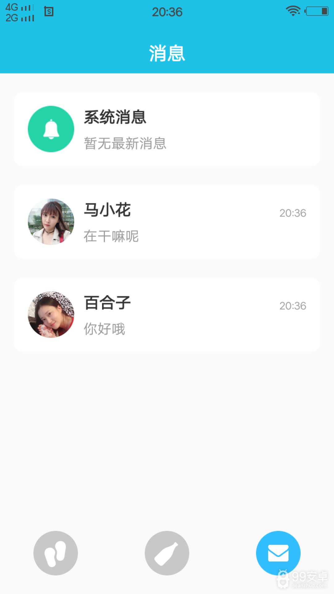 绿巨人视频高清免费版