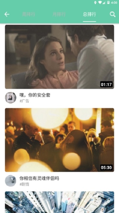 老鸭视频vip无限观看版