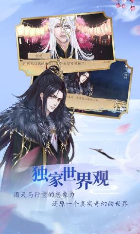 奏剑师免费版