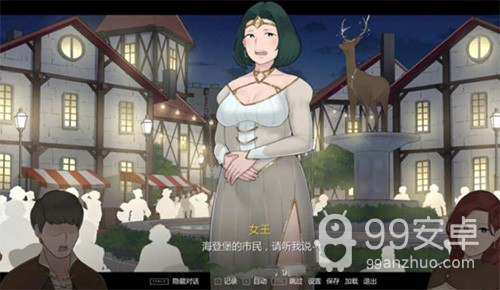 阿德莱德旅馆2v1.0版