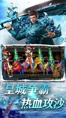 冰雪传奇高爆版