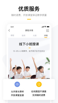 学而思培优