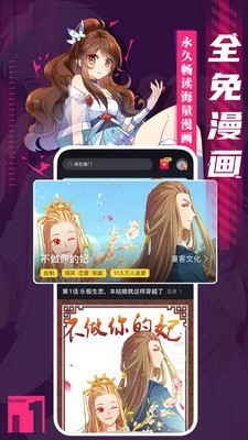 秘密教学漫画免登录版