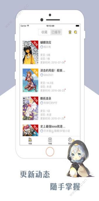 咕咕漫画免vip版