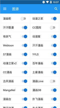 无限动漫