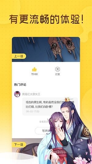 哩咪漫画无删减版