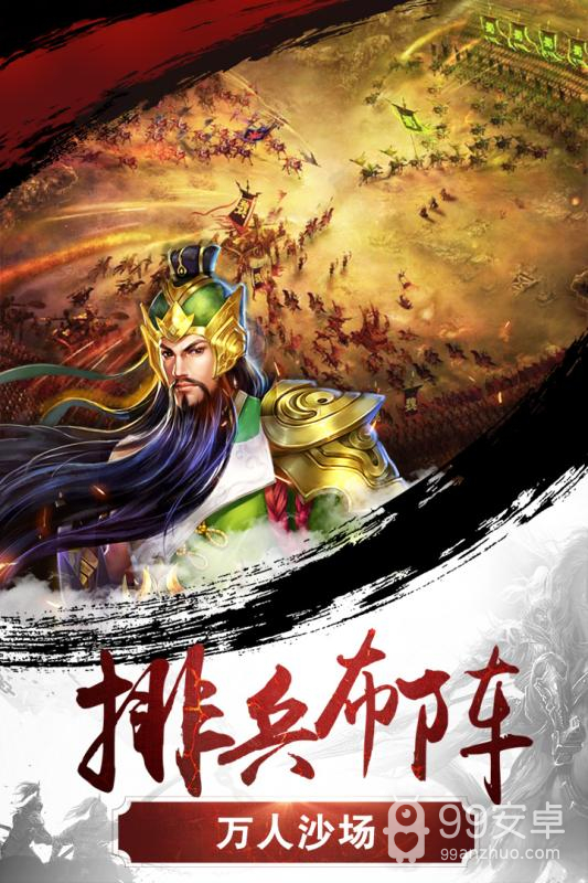 神陵武装360版