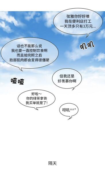 暗黑之恋漫画无删减版