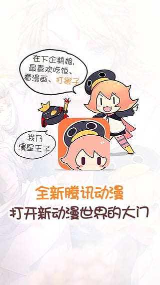 皮皮漫画无删减版