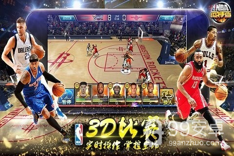 NBA范特西手游360版