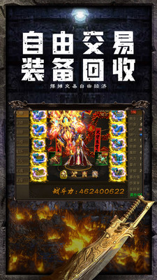 仙魔屠龙传奇