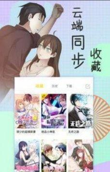 歪果仁漫画无删减版