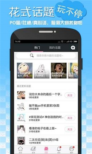 嘿咻漫画免登录版