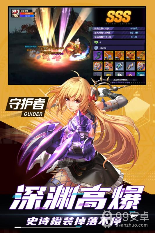 神陵武装vivo版正式版