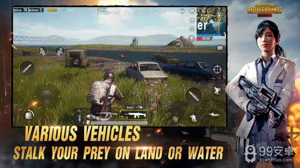 PUBG MOBILE国服版