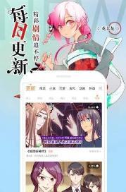 龙吟漫画韩漫版