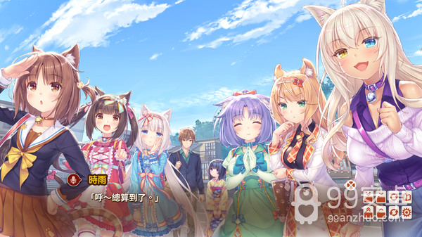 nekopara3无修版