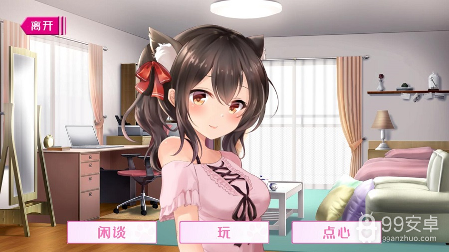 请尽情宠爱你的猫娘吧云翻汉化版