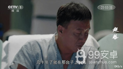 鱼跃tv免费观看版