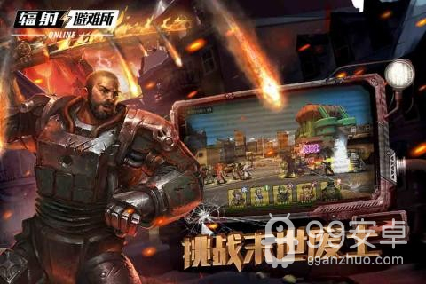 辐射避难所online无限卡片版