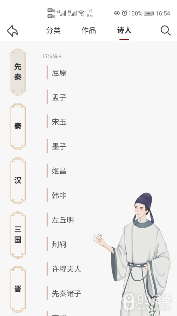 东江月