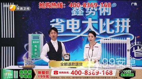 hdp直播无限制版