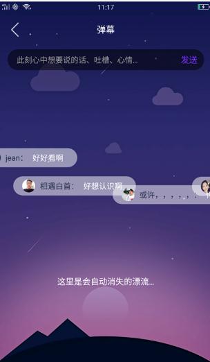 心暖暖视频午夜版