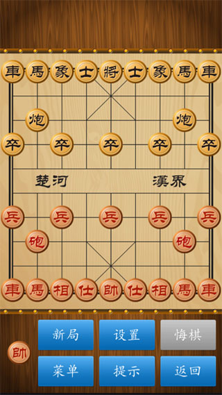 中国象棋进化版