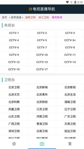 筱风视频免登陆版