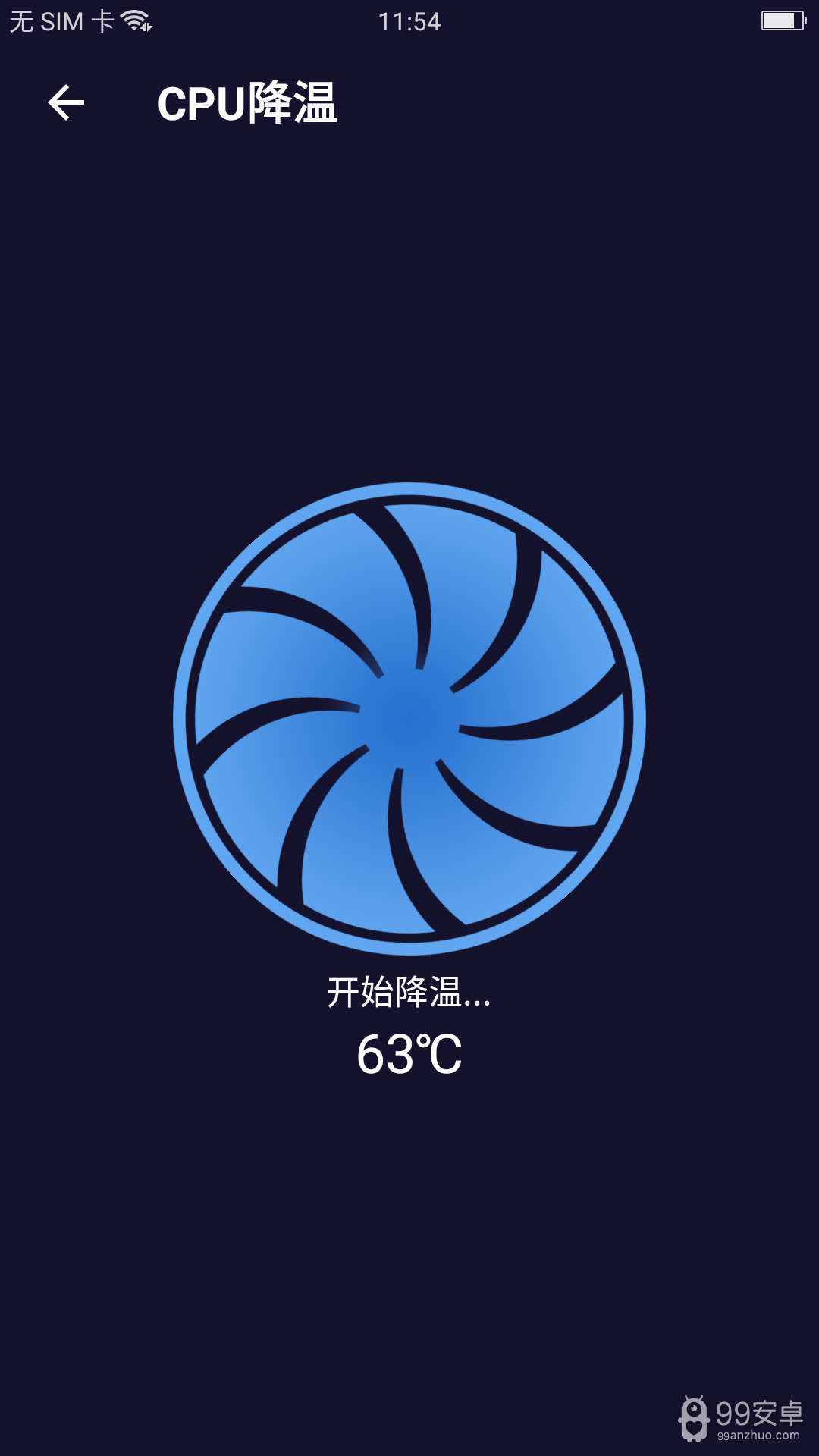 无敌极限清理