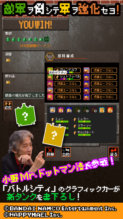 坦克大战3v3版