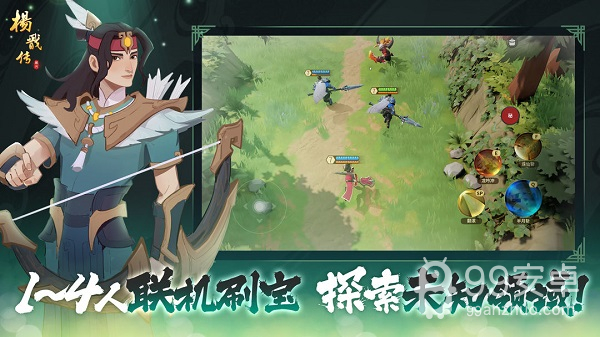 杨戬传之搜山降魔免费版