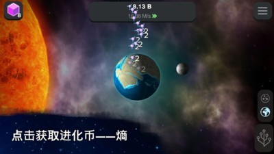 从细胞到奇点2021破解版