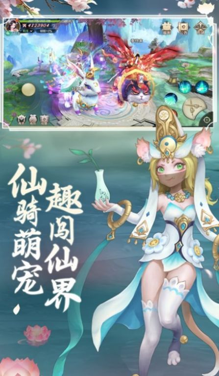 幻城Online（超级英雄0.1折）