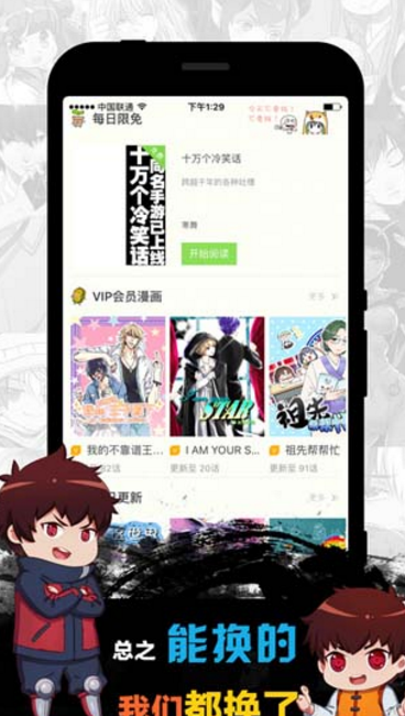 吹妖漫画历史版