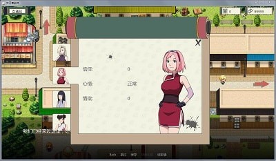 火影之异族崛起1.7版