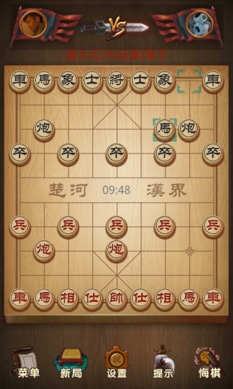 中国象棋资深版